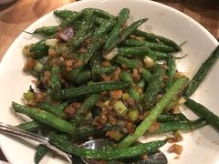 干煸四季豆-TRIPLE 8 China Bar & Grill