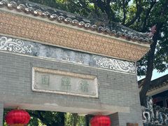 -仁信老铺(华盖路店)