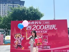 -万达广场(桂林高新店)