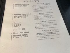 -RUMORS COFFEE ROASTERY鲁马滋咖啡(湖南路店)