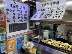 -海大南门夜市(海富街店)