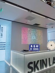 -SKINLALA美肤疗愈SPA