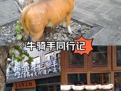 -霄汉牛三鲜湖北砂锅菜(万松园2店)
