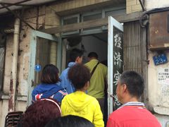 -老方子馅饼粥(台东店)