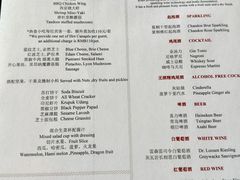 -北京北辰洲际酒店