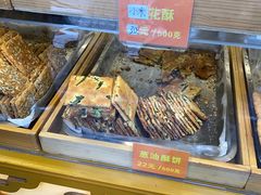 -宋记饼家(石门二路店)