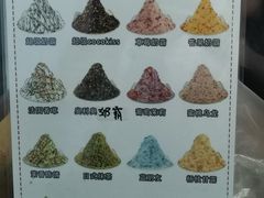 -冰冰酱老味刨冰绵绵冰(爱国道店)