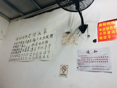 -咏勝锑锅麻辣烫(净居寺路总店)