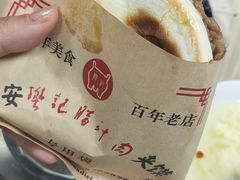 -樊记腊汁肉(竹笆市总店)