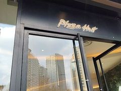 -必胜客(骡马市店)