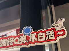 -鱼酷活鱼烤鱼(梅江印象城店)