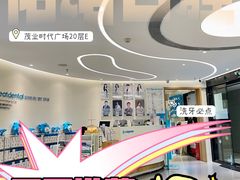 -深圳佑诺口腔门诊部