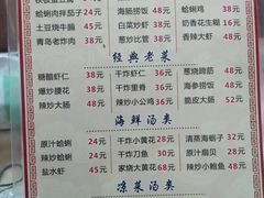 -华春餐馆(鱼山路店)