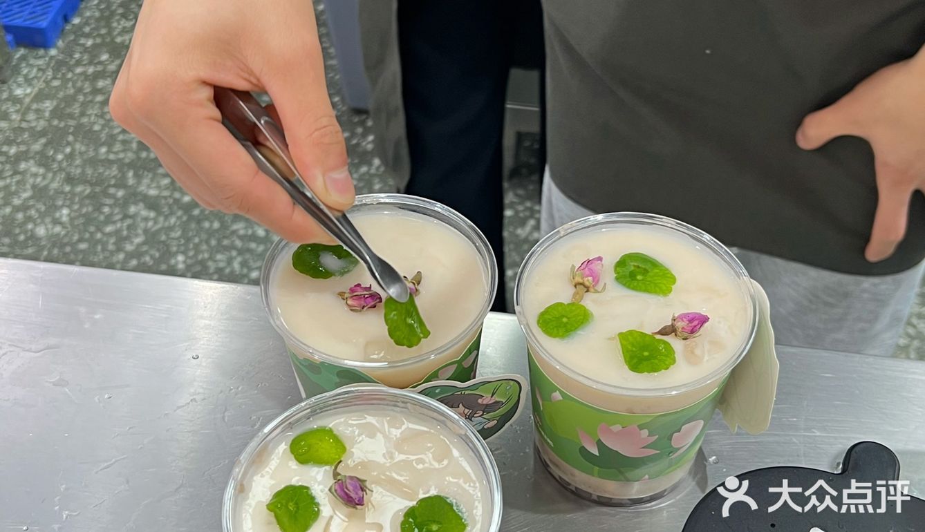 荷花奶茶喝过吗