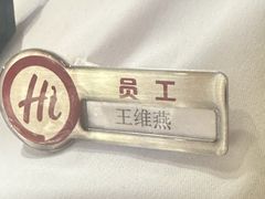-海底捞火锅(西直门凯德MALL店)