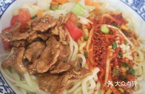 Qishan Sauce Noodles (Mixed)