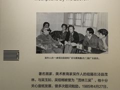 -中国宣纸文化园