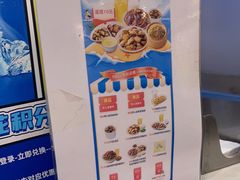-真功夫(福中路店)