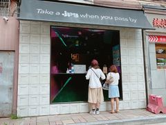 门面-JPG coffee(广州体育西店)