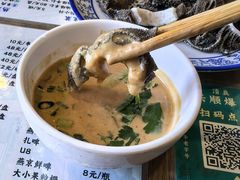 -东兴顺爆肚张
