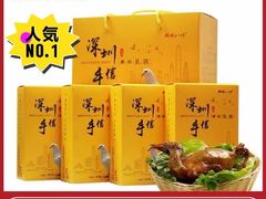-鹏城八珍深圳特产手信(罗湖店)
