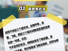 -新东方素质成长中心(金源校区)