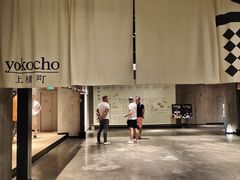 -yokocho上横町·日本食街(深业上城店)