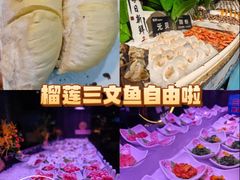 -领鲜活海鲜榴莲自助火锅(东门店)