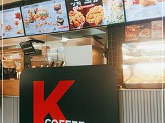 -肯德基(杭州永安店)