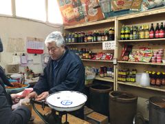 -赵府街副食店