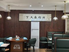 -华竹饭店(中央大街店)