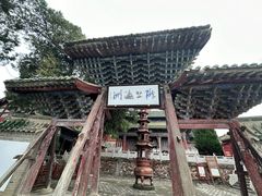 -玉泉观