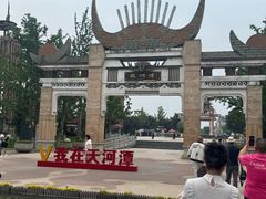 -天河潭旅游度假区