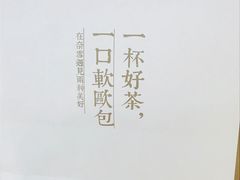 -奈雪的茶(湖滨银泰in77C区PRO店)