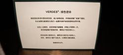 -北京瑰丽酒店·宴会厅·婚宴·会展