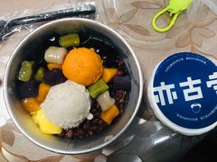 招牌手工芋圆-亦古亭·手作鲜果芋圆(大学城店)