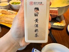 -绍兴老味道·非遗门店(银泰城店)