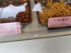 -艳阳天酒店(五里新村店)