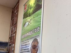 -食其家·牛丼咖喱(浦电路店)