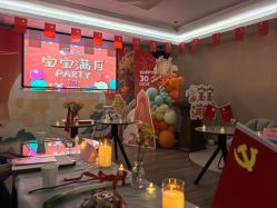 点击看大图 -爱弥儿月子中心(省医院店)