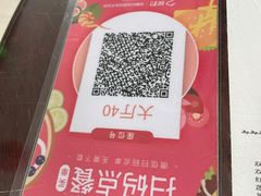 -仁信双皮奶(东川路店)