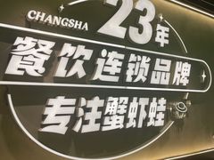 -九子跳跳蛙(石牌东店)