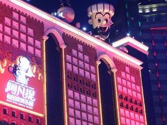 -新疆国际大巴扎