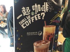 -星巴克(天津佛罗伦萨小镇店)