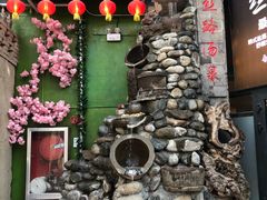 -丝绸之路山地度假区滑雪场
