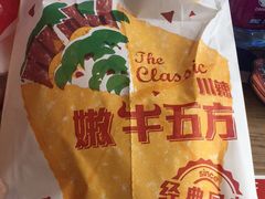 -肯德基(洛川店)