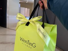 -WenTinG文汀·半糖蛋糕(港汇恒隆店)