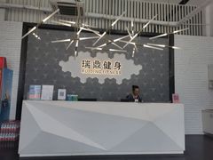-威思迈健身工作室(庆谐路店)