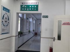 -派美特宠物医院·核磁CT·骨科肿瘤·疑难转诊(沈农禾丰店)