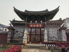 -建水文庙